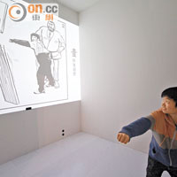 透過投影技術，訪客可將自己的影像跟《老》漫畫結合，成為《老夫子》漫畫內的一員。