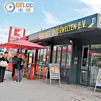 設於Gesundbrunnen火車站的Ticket Office。