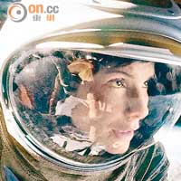 《引力邊緣》的Sandra Bullock。