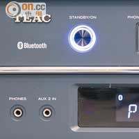 透過機面操控掣，便能選擇播放不同的音訊源如CD、Bluetooth等。