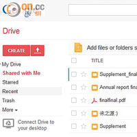 Google Drive高容量<br>Google Drive容量有15GB，儲存一般文件檔案絕對夠用，還可於線上檢視Office檔案。網址：drive.google.com