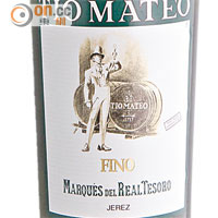 Tio Mateo, Marques Del Real Tesoro $50/杯、$325/750ml<br>Fino類雪利酒，是最乾最輕怡的類別，帶有西柚、青蘋果、海鹽和杏仁味。酒味香醇，配生蠔、魚鮮、火腿一流。