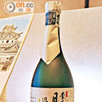 「月下獨酌」為李白酒造的招牌大吟釀，入口清甜，¥4,095/720ml（約HK$310）。