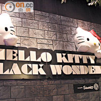 Black Wonder一改Hello Kitty的粉紅色主題，以暗黑風格登場。