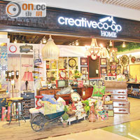 Creative Co-Op Home