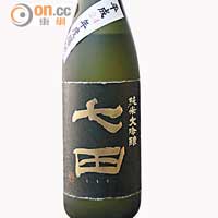 新副線中的「純米大吟釀」1年僅發售1次，果香味濃，入口順喉，¥2,600（約HK$197）。