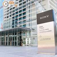 今次Sony喺品川總部接待傳媒，仲有設計師、工程師深入講解新機功能。