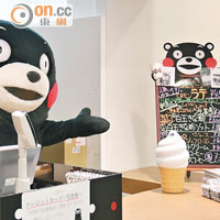 Kumamon Square內設有小食部，玩到累了可買杯咖啡或雪糕抖一抖。