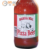 Mamma Mia Pizza Beer<br> 來自美國伊利諾伊州，用上薄餅材料來釀造，如番茄、羅勒等，很有玩味的一支啤酒。