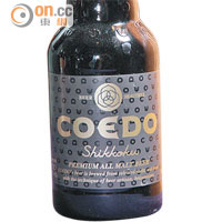 COEDO Shikkoku<br>日本的精品啤酒，由黑麥芽、朱古力麥芽，以及其他6種麥芽混合釀製而成，入口香滑淡淡苦味的黑啤。