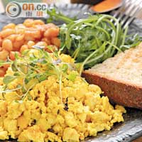 Scrambled Tofu $138（早餐供應）<br>有機硬豆腐灑點黃薑粉兜炒成「嫩蛋」，吃起來比想像中滑溜，佐以自家製茄汁燴白豆、火箭菜沙律和多士，分量教人飽足。 