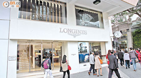 Longines全球最大旗艦店位於尖沙咀星光行。