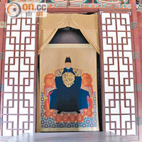 太祖李成桂遺像為逃避動亂，更多次被遷移。