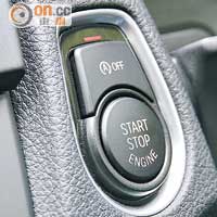 啟用Auto Start/Stop引擎怠速自動熄火系統，可進一步減省油耗。