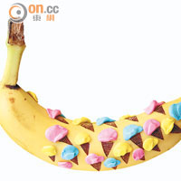 彩色雪糕圖案Nanacream香蕉作品，可比喻為一份美味可口的甜點。