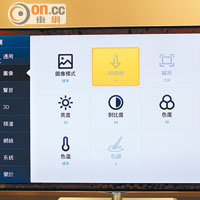 可於菜單調校亮度等，特別在播放DVD時，可選擇3D降噪趕絕「飛蚊」畫面。