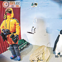 李博士於極地研究穿着的禦寒服裝，因衣物遮蔽大部分身體，外套需要繡上名字，以資識別。旁邊為皇帝企鵝模型，原來一隻成年的皇帝企鵝可高達130cm。