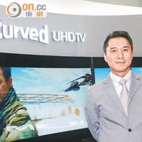 Samsung Visual Display Vice President金光鎮表示，對曲面UHDTV充滿信心，並會透過新思維及宣傳方式去吸引消費者。