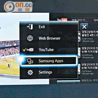 透過MultiLink Screen功能，用家可一邊睇電視一邊上網。