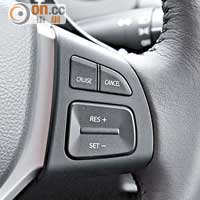 新增定速巡航系統，控制鍵置於軚盤右方，觸手可及。