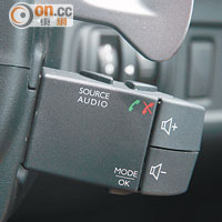音響跟免提系統控制鍵設於軚環後方，輕力按鍵就能調控音量或接聽電話。