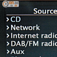 透過液晶屏幕，能簡單選擇CD、Network、Internet Radio等音源。