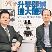 香港浸會大學國際學院總監劉信信博士（左）及副總監及高級講師梁萬如博士（右）