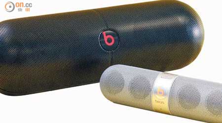 Beats Pill XL(上)售價：$2,600、Beats Pill 2.0(下)售價：$1,800