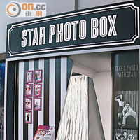 偶像影貼紙相<br>Star Photo Box可讓大家與Big Bang、2NE1、PSY合照，仲有不同甫士選擇，最重要係完全唔似Key上去。