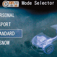 從Drive Mode Selector可選擇SPORT、ECO等5種模式。