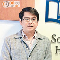 香港浸會大學持續教育學院 學術統籌主任林家俊博士