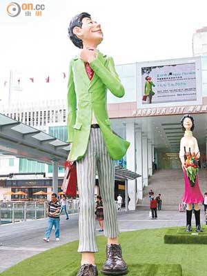 設於海運大廈露天廣場人像雕塑，高約4米，為是次展覽最矚目的展品。