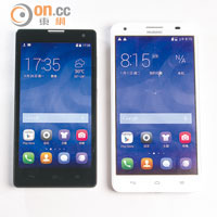 Ascend G750（右）定價較Honor 3C（左）貴近一倍，走中階路線。