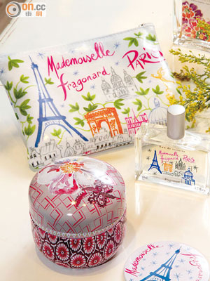 Fragonard為Heather & March新引入的品牌，圖中除了有鐵盒盛載的香薰蠟燭（$680），還有隨身鏡、香水及化妝袋套裝（$630/套）。
