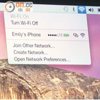 只要將iPhone靠近已裝Yosemite的Mac機，即可自動接駁成Hotspot。