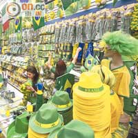 巴西的結構性問題令民眾難以享受世界盃所帶來的經濟效益，反而要承受通貨膨脹所帶來的生活壓力。
