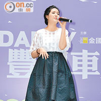 歌手李雯希任表演嘉賓獻唱，令現場氣氛更熱鬧。
