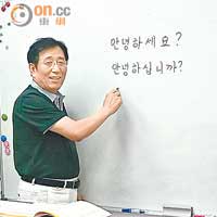 世宗韓語教育中心校長兼資深導師Lee Youn Haeng。