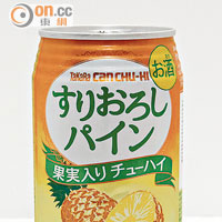 TaKaRa菠蘿果汁酒 $15/335ml（g）<br>雖然是啤酒，但酒精成分只得3%，果汁則有10%，因此味道更像有氣菠蘿汁。甜度頗高，清新的菠蘿香氣在口腔中縈繞不散。
