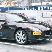 提供予參加者試駕的車型，包括被譽為旗艦車款的Quattroporte。