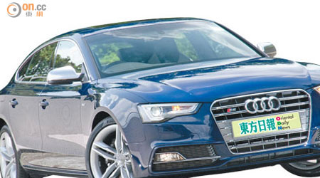 Audi S5 Sportback