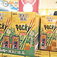 固力果特別推出了通天閣限定版百力滋，是抹茶及焙茶結合的口味，每盒￥158（約HK$12）。