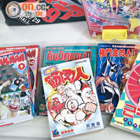 店內展示了多本《筋肉人》的外國翻譯版漫畫，其中香港的文傳版也有份。