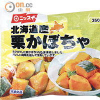 北海道產栗子南瓜 $28（g）<BR>身價比一般南瓜貴，香港不易找到，因其香味與栗子相似而得名，這款急凍南瓜只需加熱就可吃，非常方便。