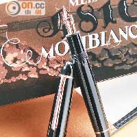 Montblanc為配合90周年而推出的經典筆款「LeGrand Fountain Pen」。$5,300