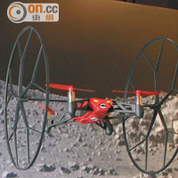 Rolling Spider由機身、螺旋槳及車轆組成，設計獨特。售價︰$788