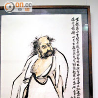 徐悲鴻於1933年在巴黎策劃首個中國當代繪畫展，王震的《菩提達摩》是展出作品之一。