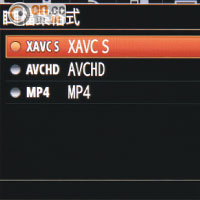 α7S的4K影片僅適用於XAVC S格式，選擇較少。