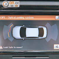 透過對應中控台6.5吋輕觸屏幕的Optical Parking System，睇位泊車倍輕鬆。