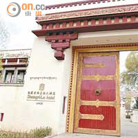 酒店的大門跟外觀參照西藏傳統建築設計，氣派十足。